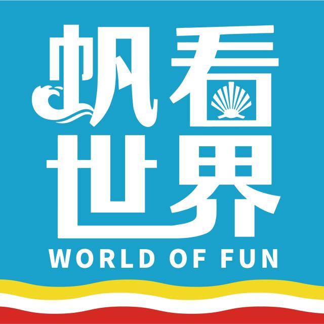 1648474576239085930.jpg 帆看世界.jpg